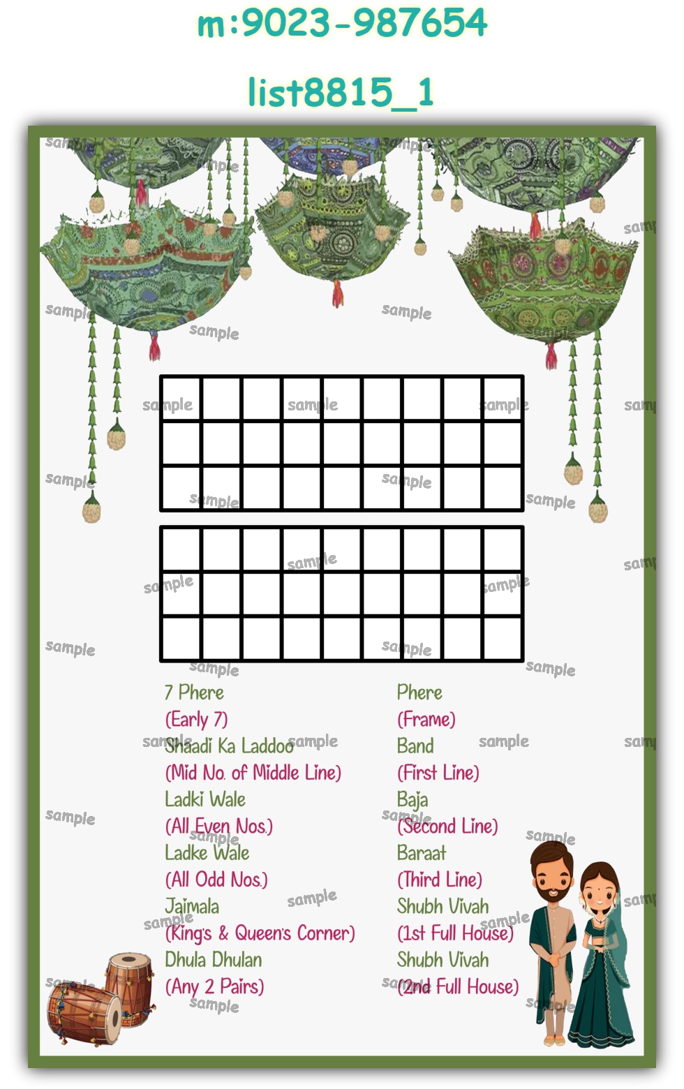 Tambola Housie | Printed list8815_1 Printed Tambola Housie