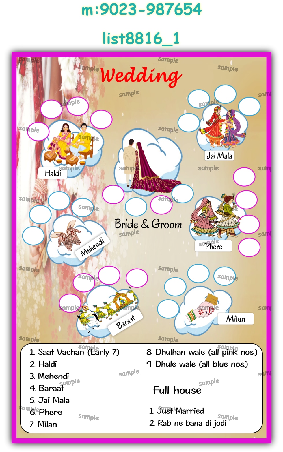 Tambola Housie | Printed list8816_1 Printed Tambola Housie