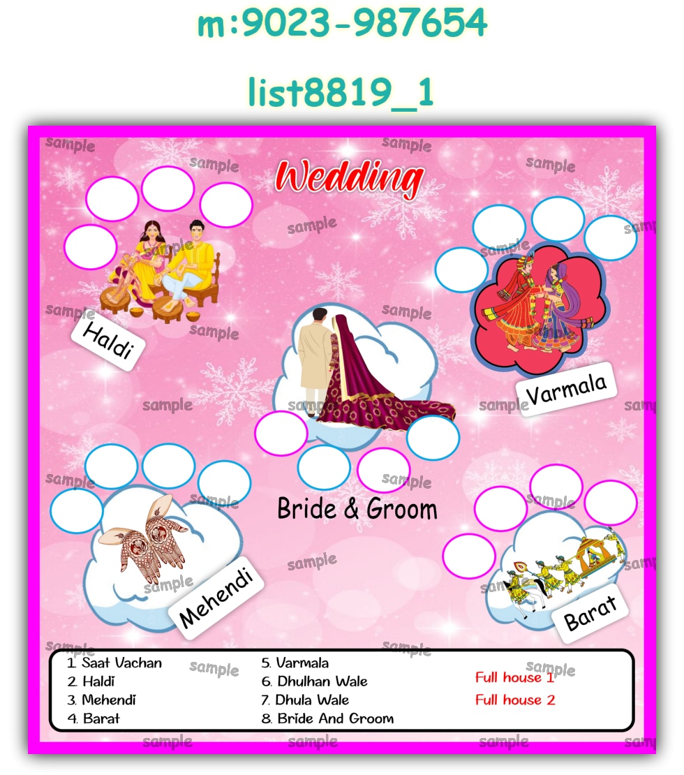 Tambola Housie | Printed list8819_1 Printed Tambola Housie