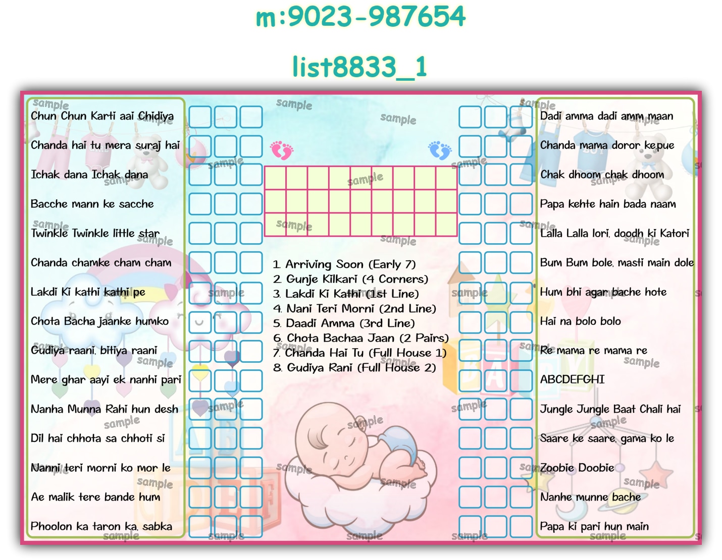 Tambola Housie | Printed list8833_1 Printed Tambola Housie