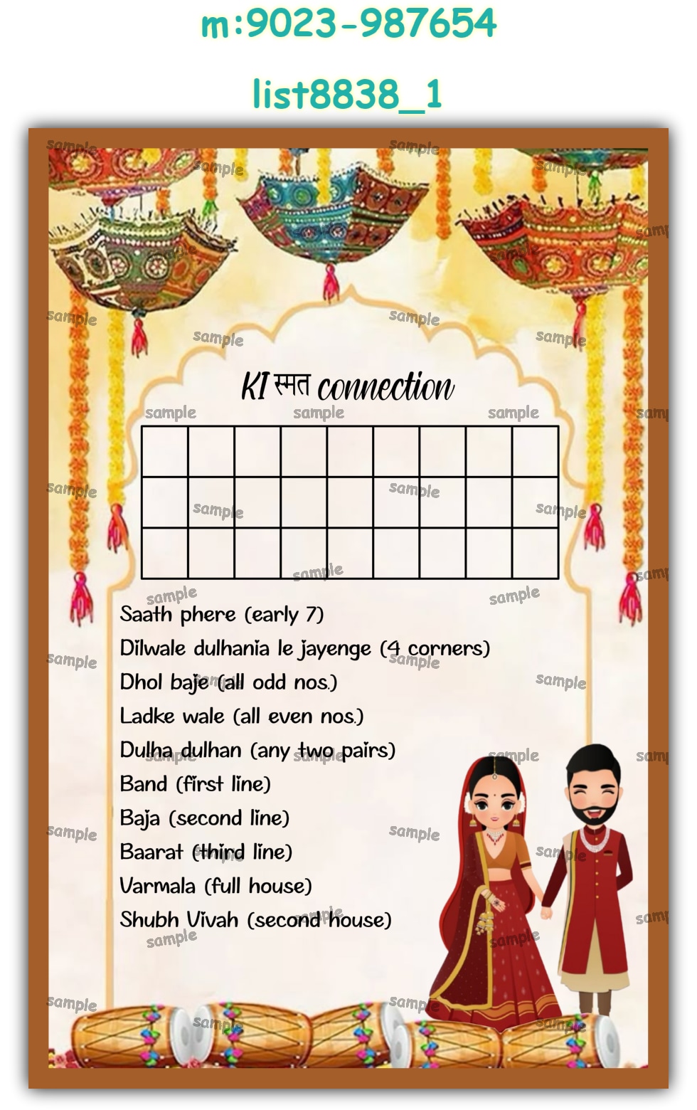 Tambola Housie | Printed list8838_1 Printed Tambola Housie