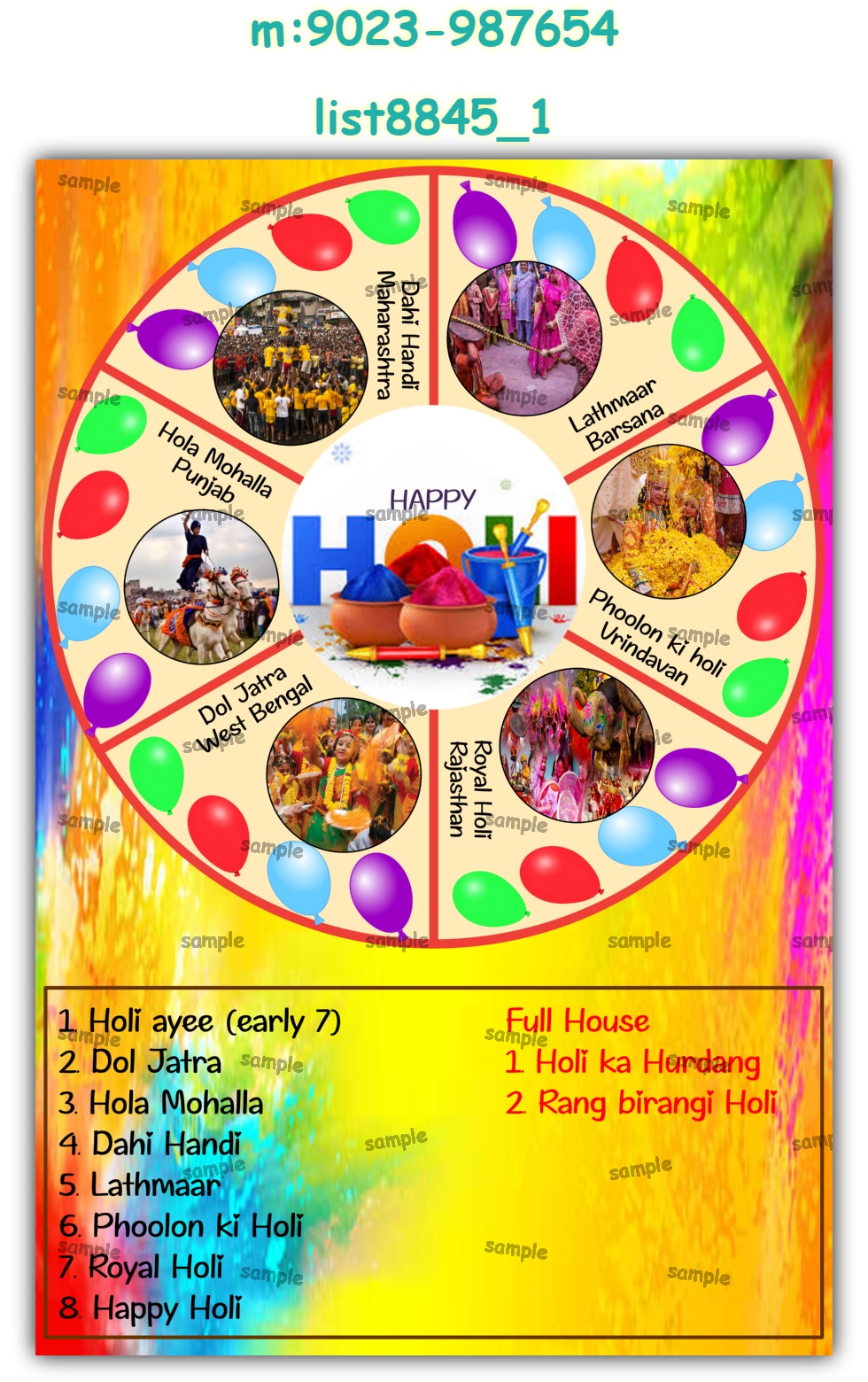 Tambola Housie | Printed list8845_1 Printed Tambola Housie