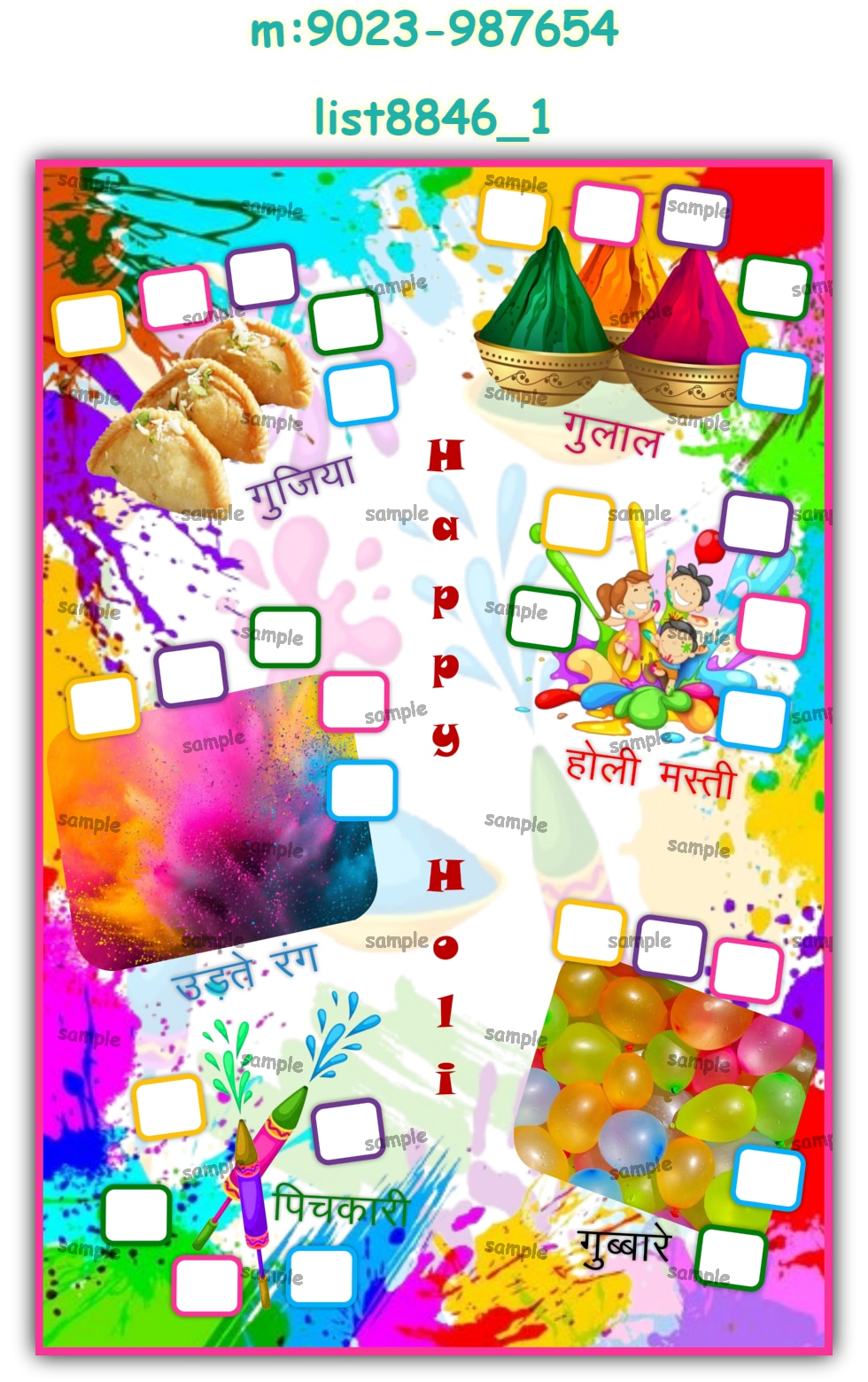 Tambola Housie | Printed list8846_1 Printed Tambola Housie