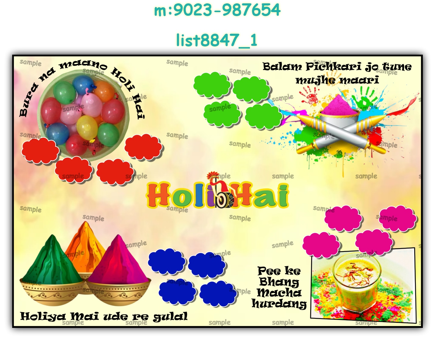 Tambola Housie | Printed list8847_1 Printed Tambola Housie