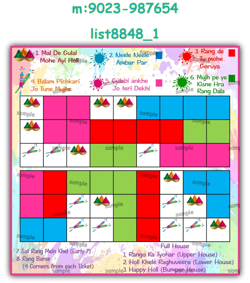 Tambola Housie | Printed list8848_1 Printed Tambola Housie