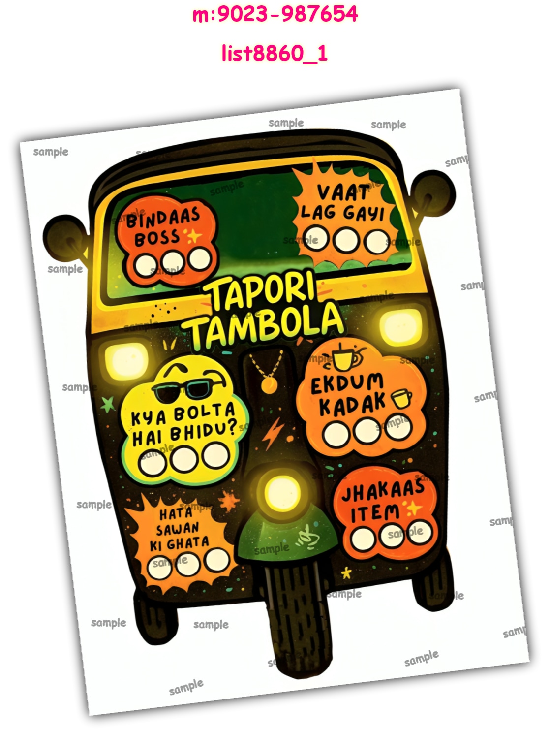 Tambola Housie | Printed list8860_1 Printed Tambola Housie