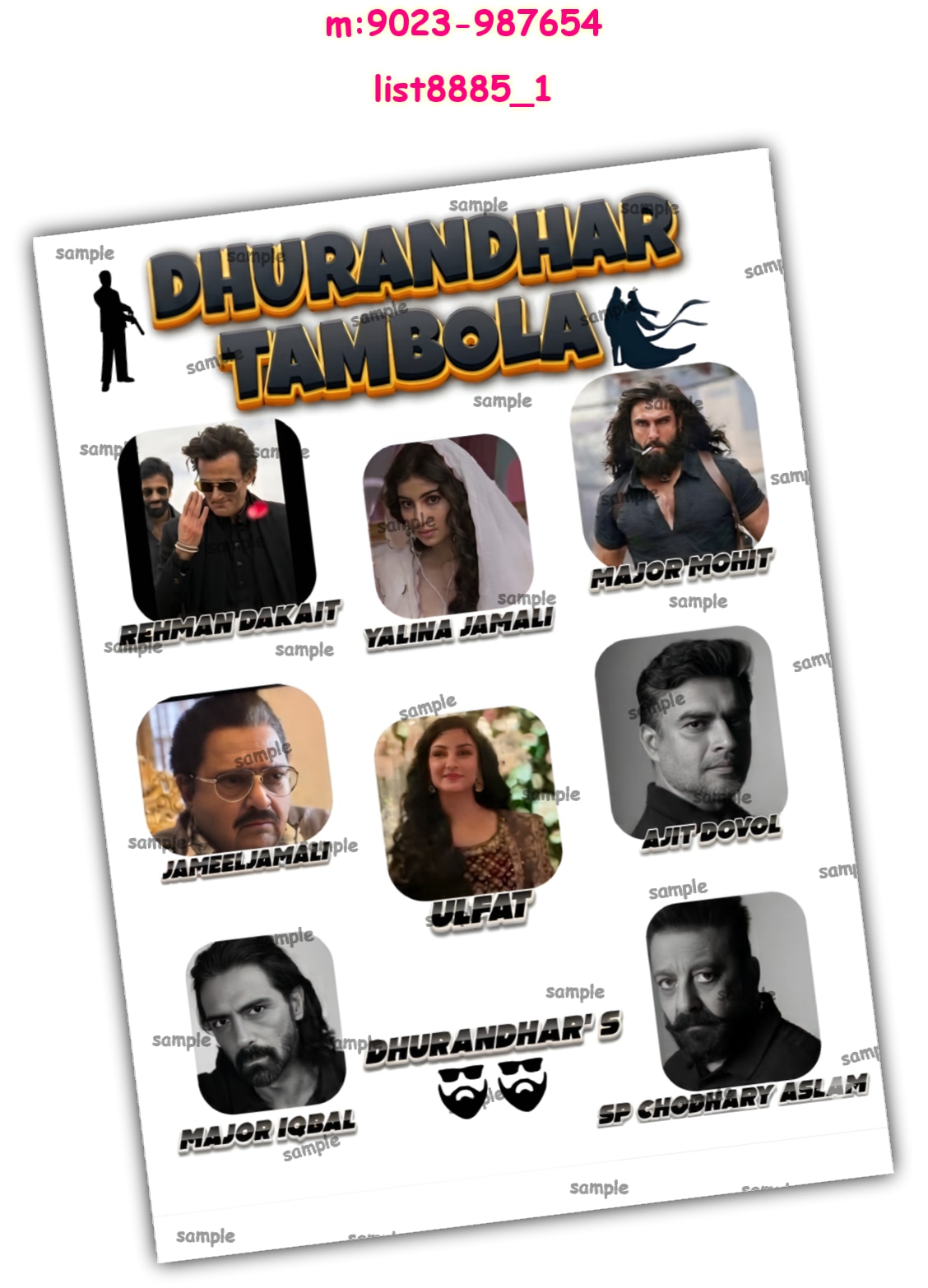 Tambola Housie | Printed list8885_1 Printed Tambola Housie