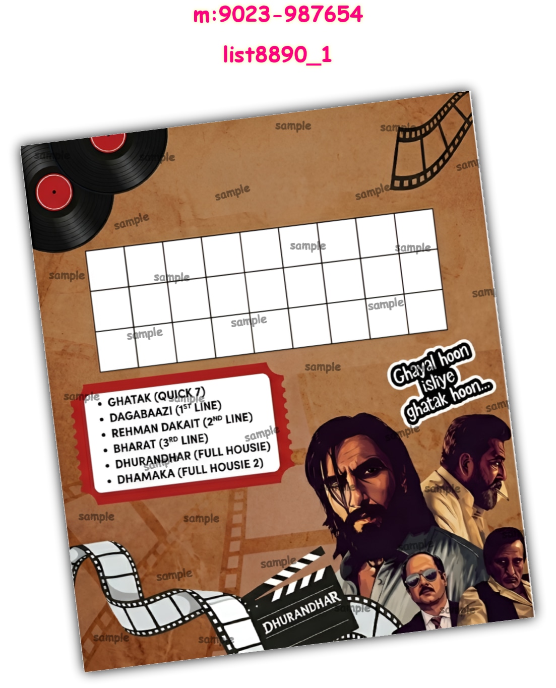 Tambola Housie | Printed list8890_1 Printed Tambola Housie