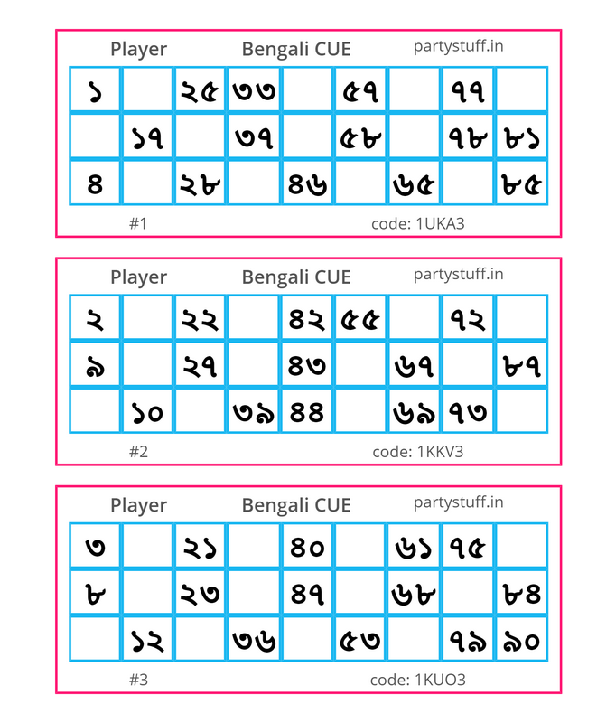 tambola tickets printable pdf