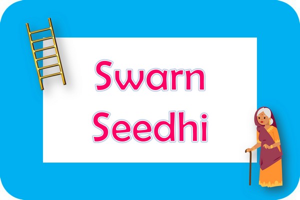 swarn-seedhi theme designs